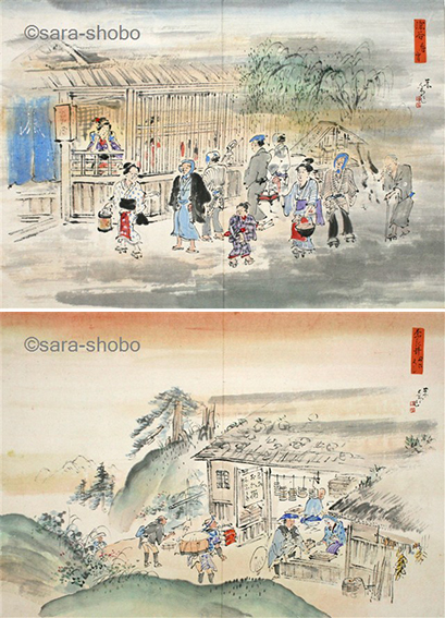 木曽街道六十九次画帖