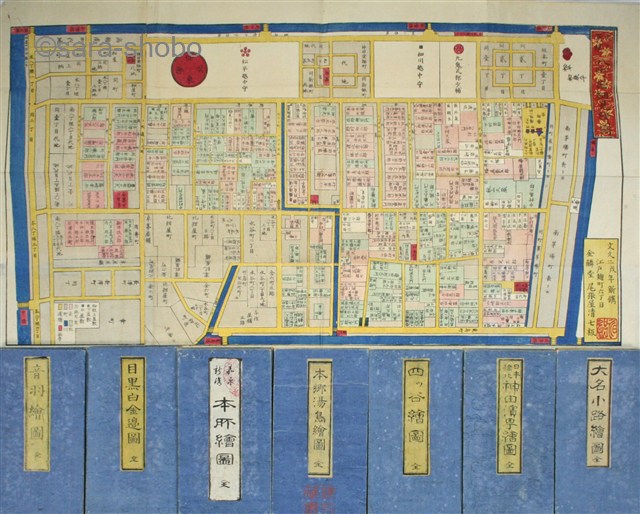 尾張屋板　江戸切絵図　揃　八町堀絵図共