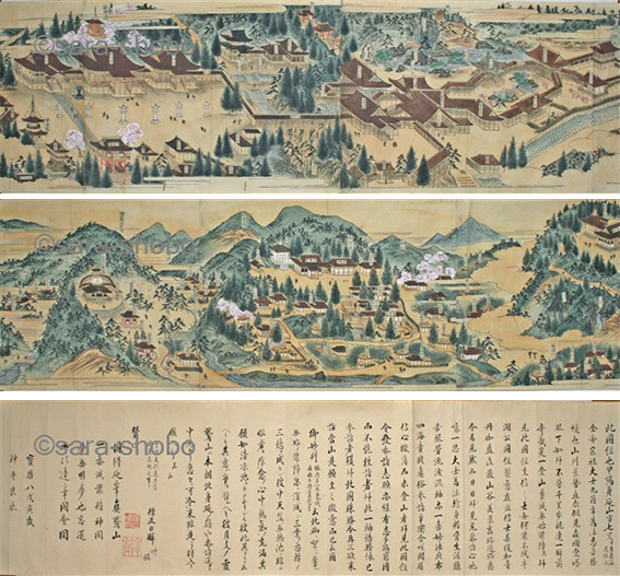身延山図画