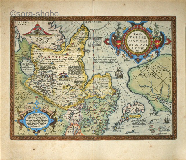 オルテリウス　タルタリア韃靼図