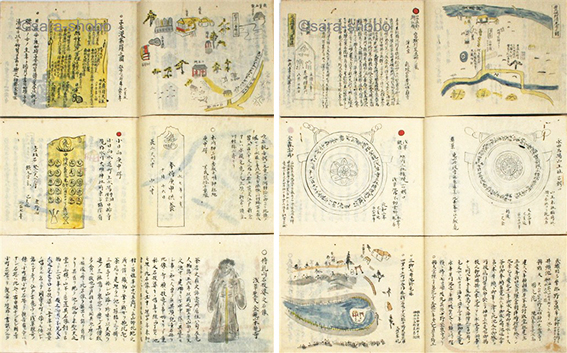武蔵古図録　揃