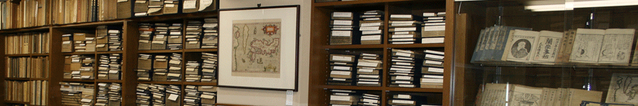 和本、古地図、学術古書の沙羅書房